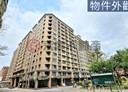 蘆竹區-吉林路3房2廳，42.5坪