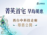 宣傳圖(1)