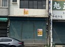 新埔鎮-中正路開放式格局，69.4坪