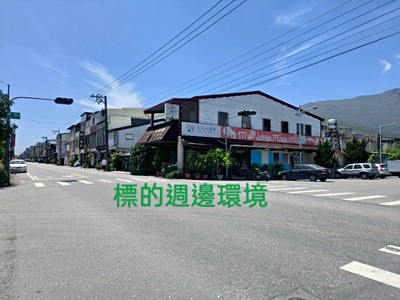 #住商秉誠推薦_獨家-鳳林近市區平房