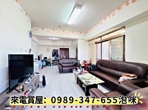 安樂四街東森仁武【泡咪】漂..
