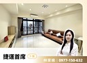 中壢區-民權路四段3房2廳，76.4坪
