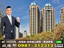 市政路七期頂級極品豪宅龍寶..