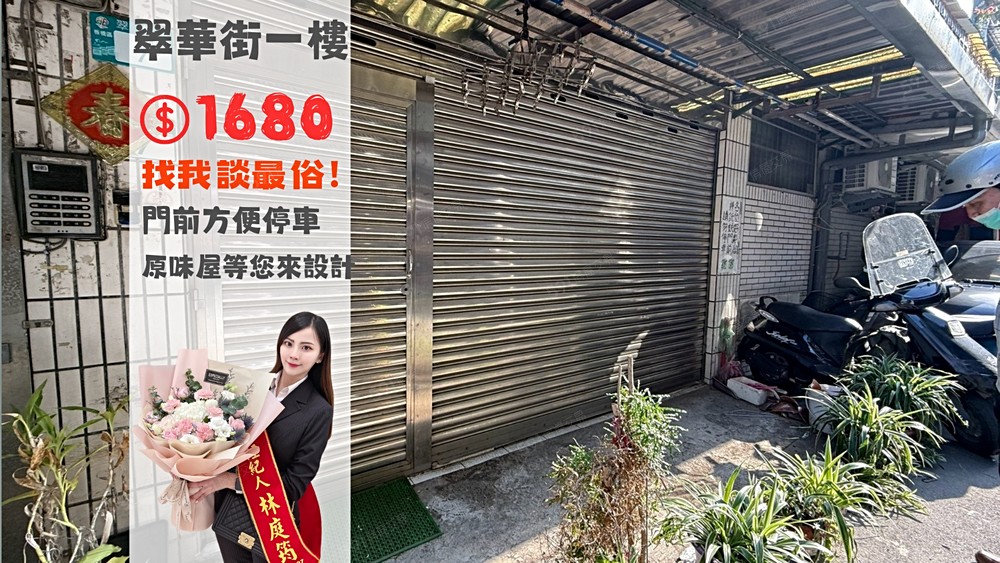房屋圖片