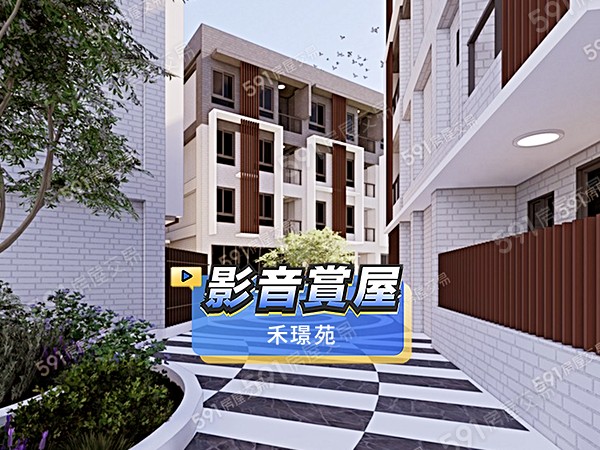 禾璟苑