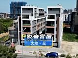 影音(1)