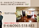 士林區-德行東路3房2廳，50.7坪
