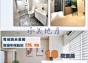 東區-自強街16房0廳，106.2坪