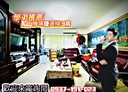 松山區-民族東路3房2廳，37坪