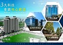 平鎮區-坤慶路3房2廳，44.3坪