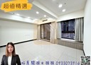 龜山區-文化一路2房2廳，41.6坪