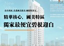 西區-五權西路一段2房2廳，41.4坪