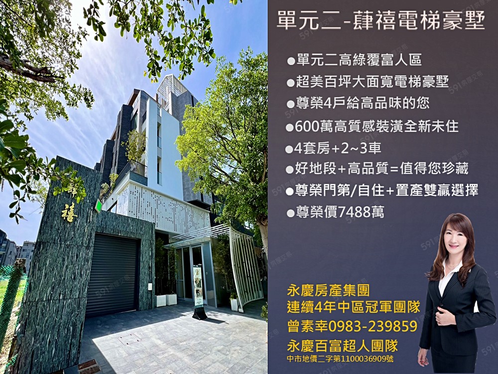 房屋圖片