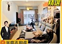 林口區-中北一街2房1廳，33.6坪