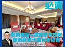 大安區-敦南街4房3廳，169.2坪