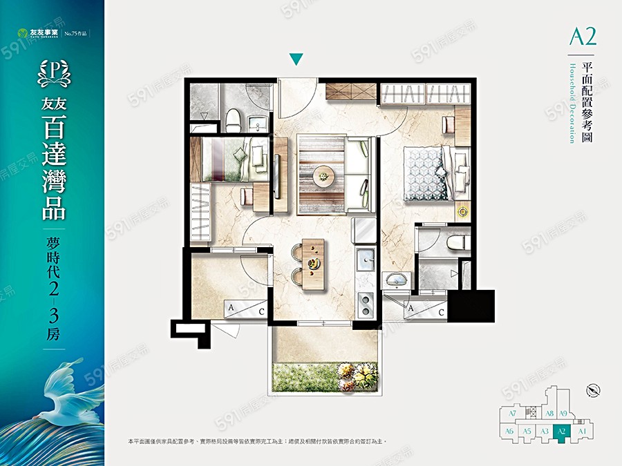 百達灣品格局圖