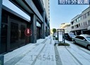 彰化市-泰瑞街開放式格局，43坪