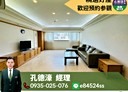 士林區-天母東路4房2廳，67.9坪