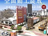 宣傳圖(5)