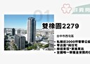 西屯區-馬龍潭路3房2廳，70.4坪