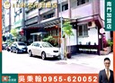 大安區-溫州街4房2廳，46.9坪