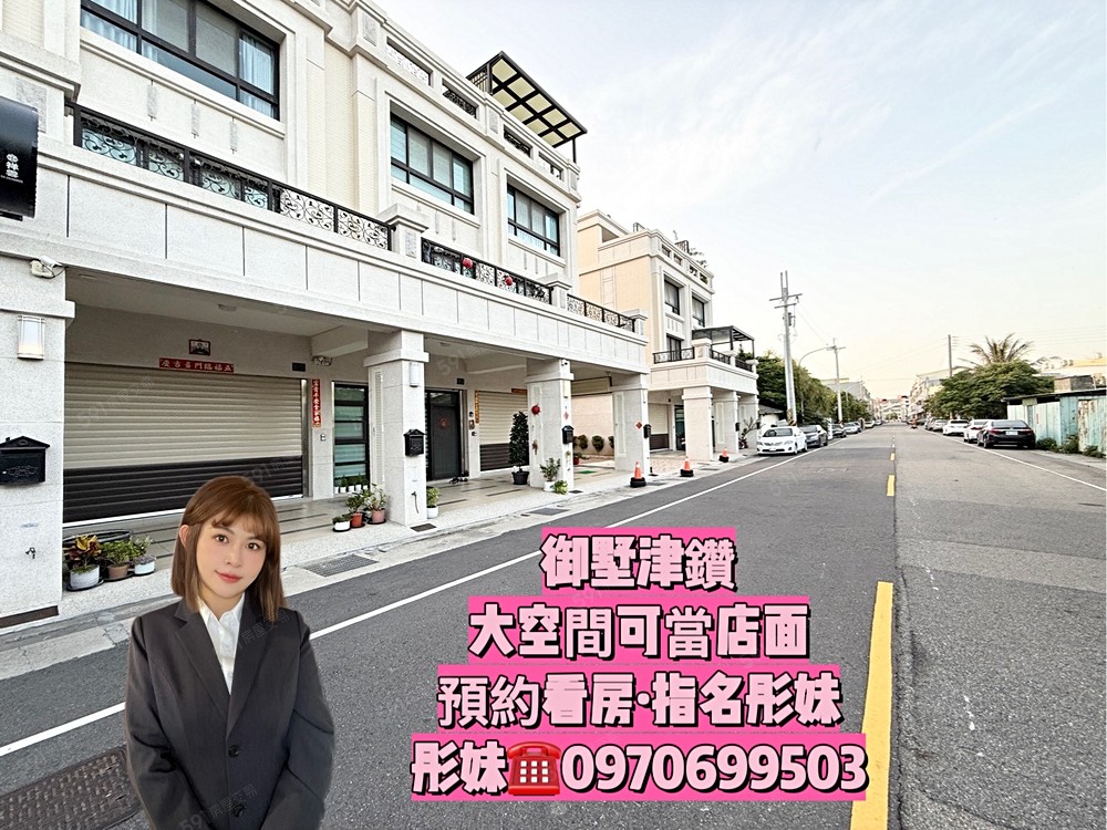 房屋圖片