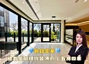 南屯區-公益路二段5房4廳，211坪