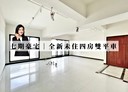 西屯區-台灣大道三段4房2廳，90.1坪