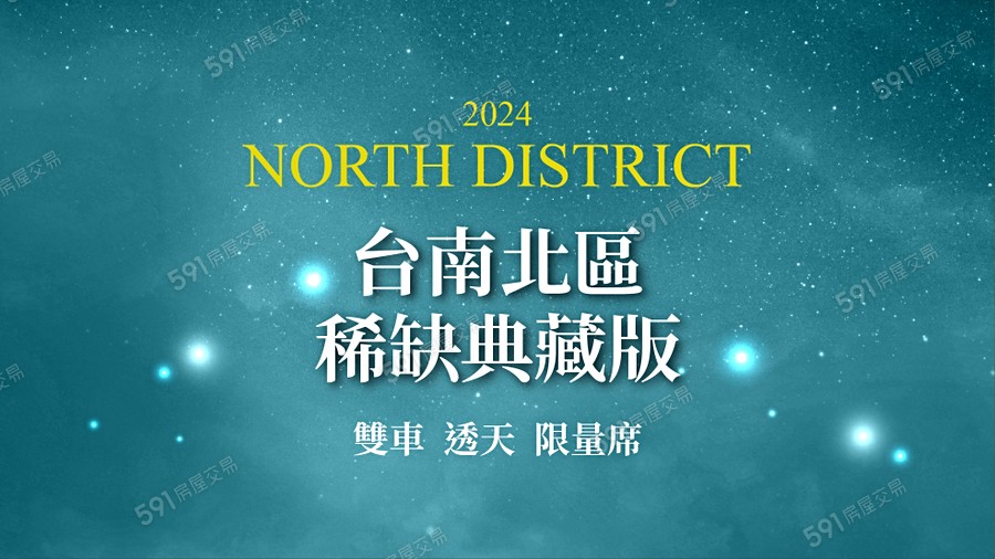 富煜拾美宣傳圖