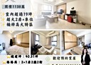 楠梓區-大學十七街2房2廳，40.3坪