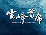 宣傳圖(1)
