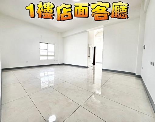 💖電梯金鑽店面💖可分租1+2樓平台3萬6💖整棟租6萬3 - Image 5