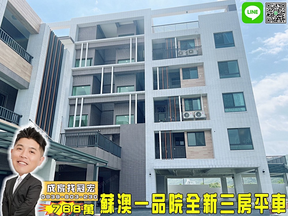 房屋圖片