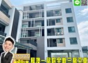 蘇澳鎮-城東路3房2廳，38.1坪