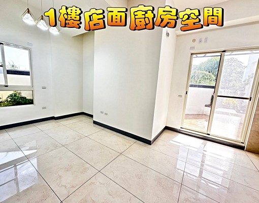 💖電梯金鑽店面💖可分租1+2樓平台3萬6💖整棟租6萬3 - Image 7