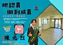 桃園區-大興路3房2廳，43.8坪