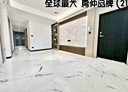 板橋區-南雅西路二段3房2廳，26.3坪
