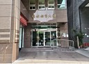 中山區-南京東路三段辦公，236.5坪