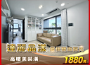 西屯區-青海路二段2房2廳，34.4坪