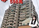 安南區-公學路五段3房2廳，26.6坪
