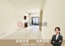 淡水區-中正東路二段3房2廳，50坪