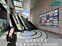 文心路一段嬋獨家❤️捷運站..