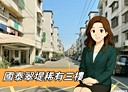 內湖區-內湖路一段3房2廳，34坪