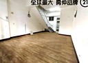 板橋區-館前西路2房2廳，29.8坪