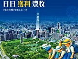 宣傳圖(8)