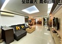 板橋區-國慶路4房2廳，58.2坪