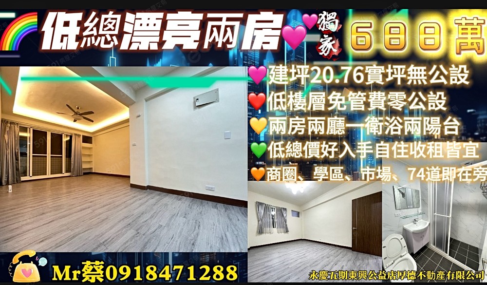 房屋圖片