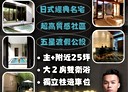 西區-忠明南路2房2廳，42.8坪