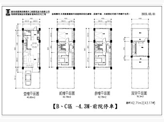 社區格局圖