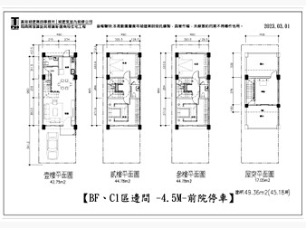 社區格局圖